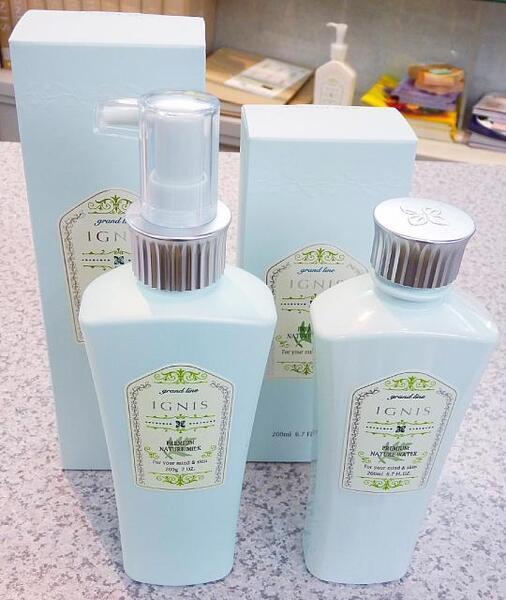 イグニス プレミアム ネイチャーミルク｜紹介記事｜キレイエ