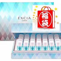 アルビオン エクシア ブライトニング イマキュレート セラム Z｜紹介