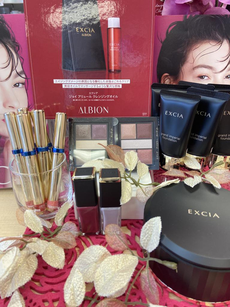 アルビオン エクシア グラン インペリアル ファンデーション｜紹介記事