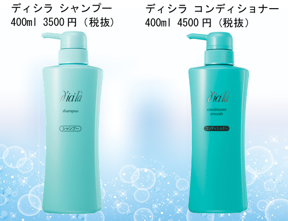 ディシラのシャンプー、コンディショナー｜MiSUGI 天満橋京阪シティ