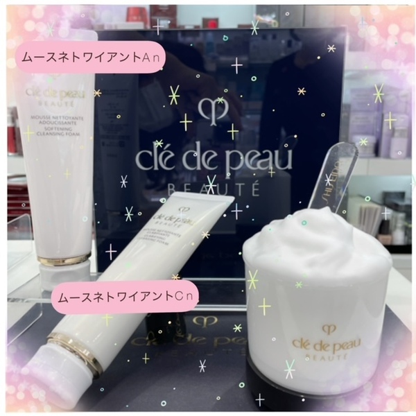クレ・ド・ポー ボーテ ムースネトワイアントA n｜紹介記事｜キレイエ