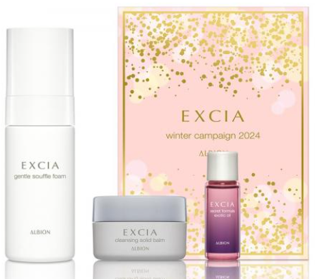 アルビオン エクシア ウインター キャンペーン 2025｜紹介記事｜キレイエ