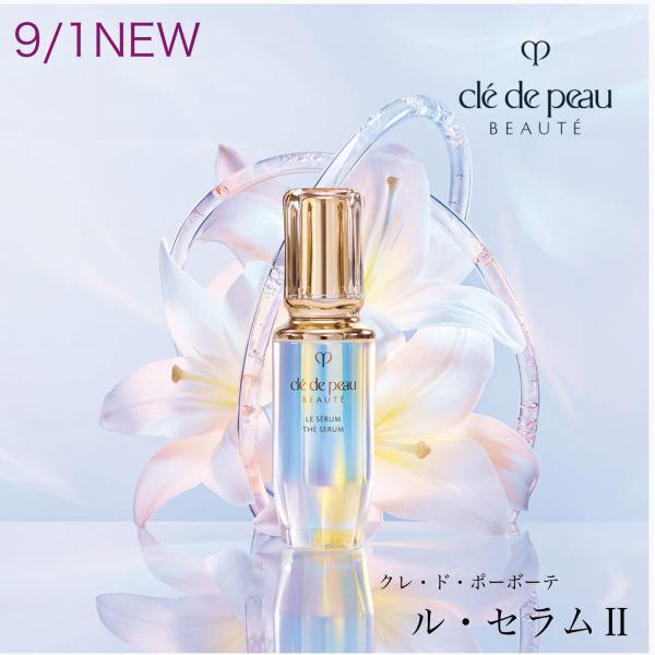 徳島県のクレ・ド・ポー ボーテの投稿｜キレイエ