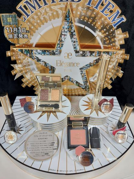 エレガンスX'masコフレ2025