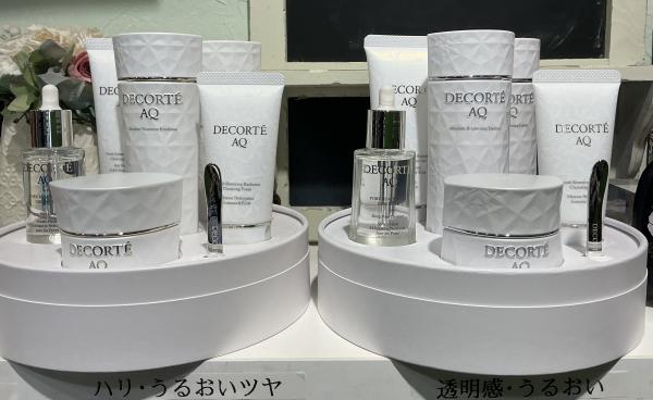 DECORTE デコルテ ＡＱ ラディアンス コフレ Ⅱ コスメデコルテ AQ ブライト ラディアンス コフレ Ⅱ<2025ホリデー