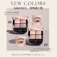 クリスチャン ルブタン ビューティ タンフェティッシュ ルバーム