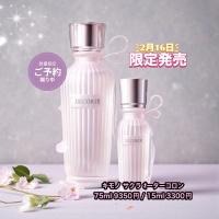 SK-II(SK2/エスケーツー) サインズ パーフェクト ラディアンス