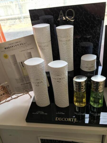 コスメデコルテ AQ エマルジョン ER／SR｜紹介記事｜キレイエ