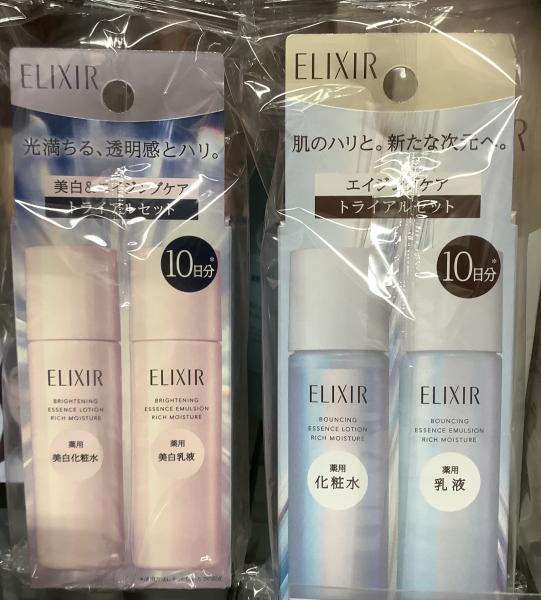 エリクシール リフトモイスト トライアルセット しっとりタイプ ca