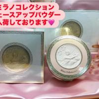 カネボウ化粧品 ミラノコレクション フェースアップパウダー2026｜紹介