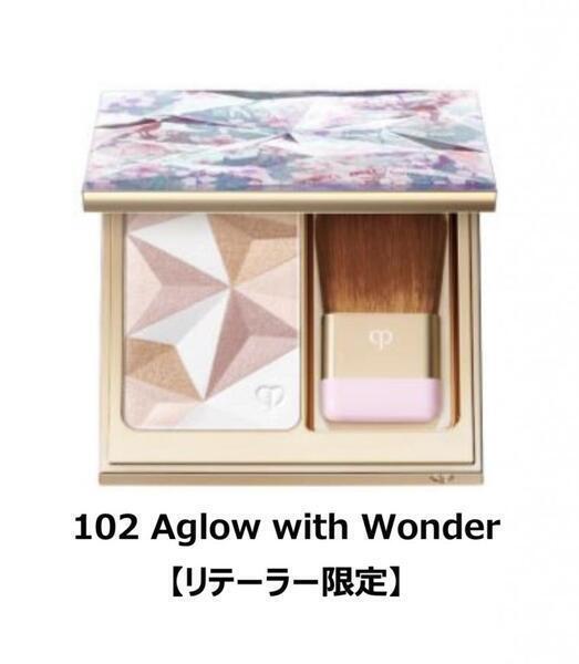 【新品未開封 即日発送】クレ・ド・ポーボーテレオスールデクラ102リテーラー限定 楽天市場】【国内正規品・送料無料】クレ・ド・ポー ボーテ ル・レオ