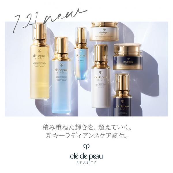 クレ・ド・ポー ボーテ ローションエサンシエルA｜紹介記事｜キレイエ