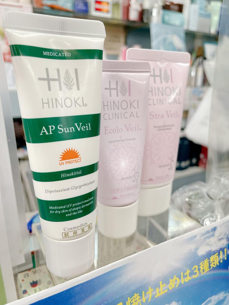 ヒノキ肌粧品 APサンヴェール｜紹介記事｜キレイエ