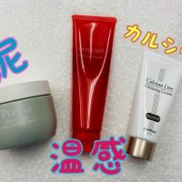 プレディア アルゲシャンプー&ヘアマスク カラーケアセット｜キレイエ