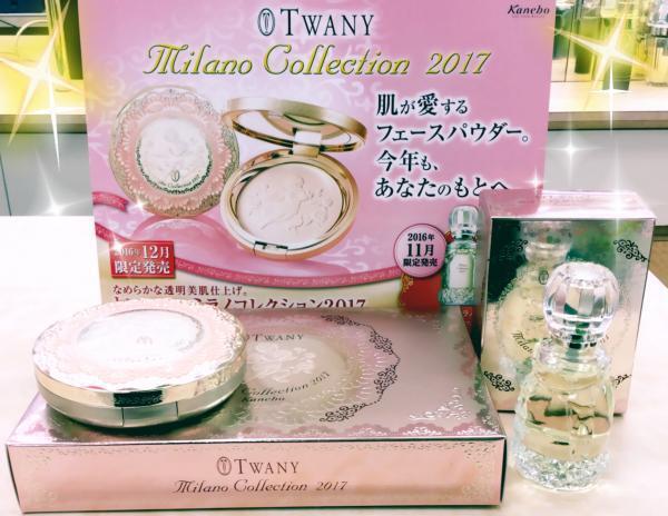 ミラノコレクション 2017｜プチベル