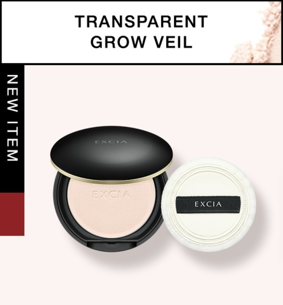 アルビオン エクシア トランスペアレント グロウ ヴェール｜紹介記事