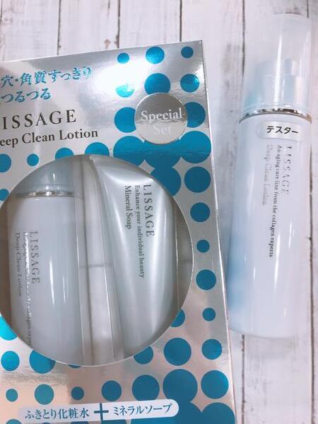 リサージ ディープクリーンローション｜紹介記事｜キレイエ