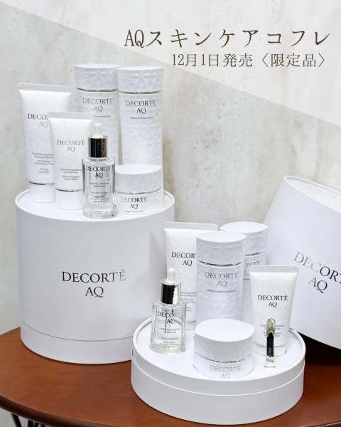 コスメデコルテ AQ ラディアンス コフレ Ⅱ<2025ホリデーコフレ>｜紹介