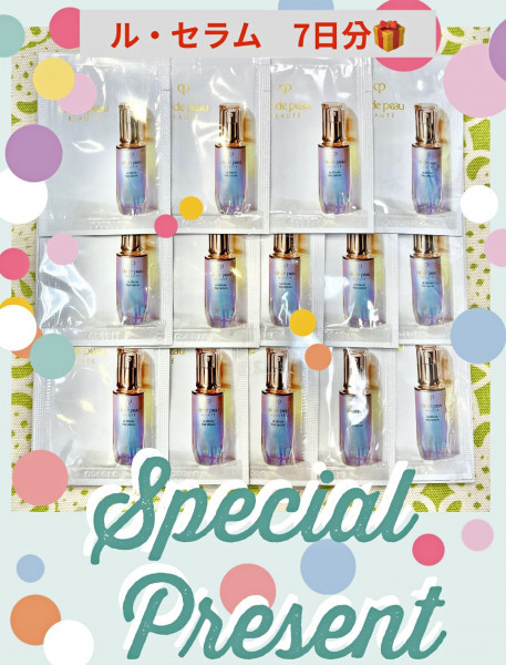 クレドポーボーテ】クレンジング・洗顔で【ル・セラム7日分(4,000円