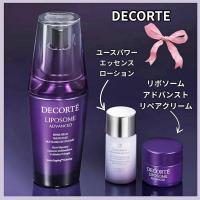 クロロフィル 美顔教室タケムラ橿原神宮前店｜100件の投稿 | コスメ