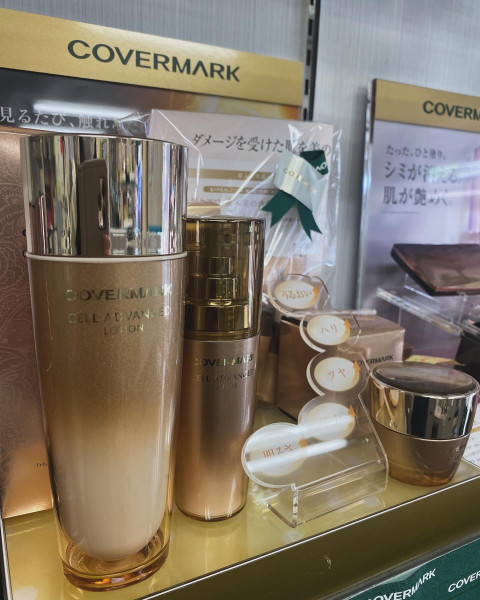 カバーマーク トリートメント デイ クリーム ボーナスセット｜キレイエ