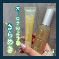 ポールスチュアート 薬用 スカルプ ヘアトニック N｜紹介記事｜キレイエ