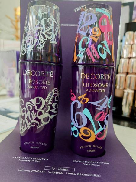 コスメデコルテ リポソーム アドバンスト リペアセラム<限定パッケージ