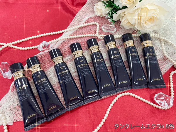 クレ・ド・ポー ボーテ タンクレームエクラn｜紹介記事｜キレイエ