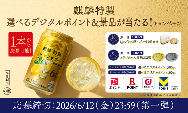 ギュギュッと搾ったサングリア ピーチ＆マンゴーMix 400ml びん