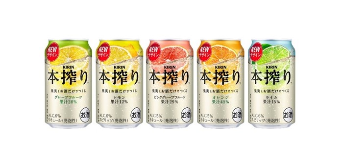 果実とお酒だけでつくる”「キリン 本搾り™チューハイ」おいしさへの