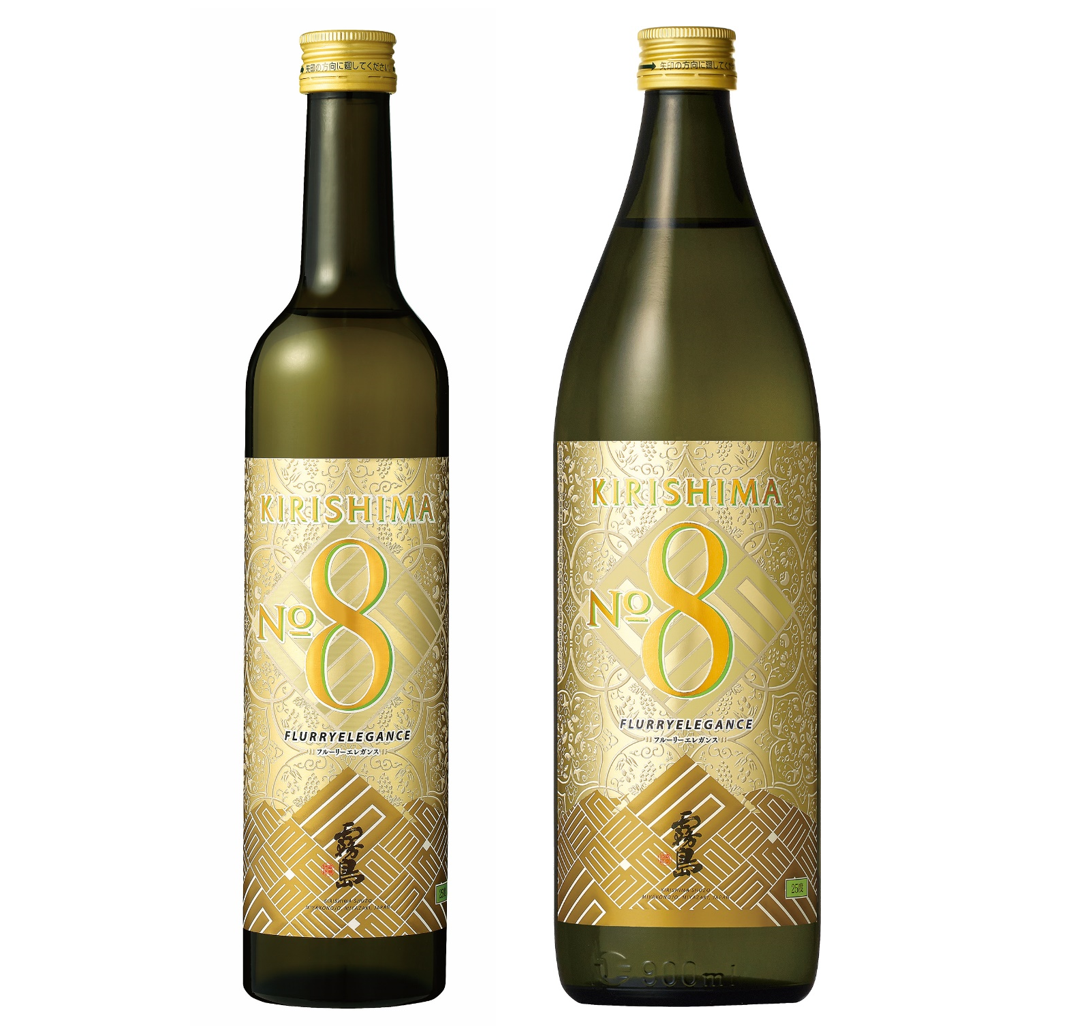 本格芋焼酎『 KIRISHIMA No.8 』7月8日より全国展開 | 新着情報 | 霧島