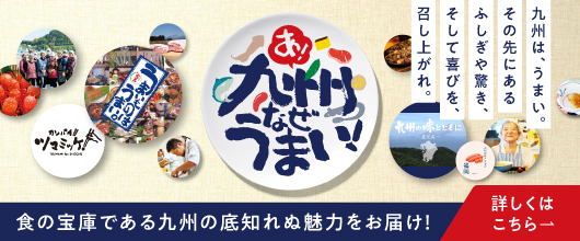 創業百周年記念 本格焼酎 百瑠璃』 販売終了のお知らせ | 新着情報