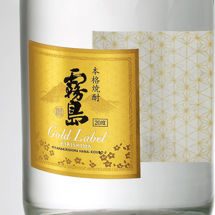 ゴールドラベル霧島 | 商品を探す | 霧島酒造株式会社