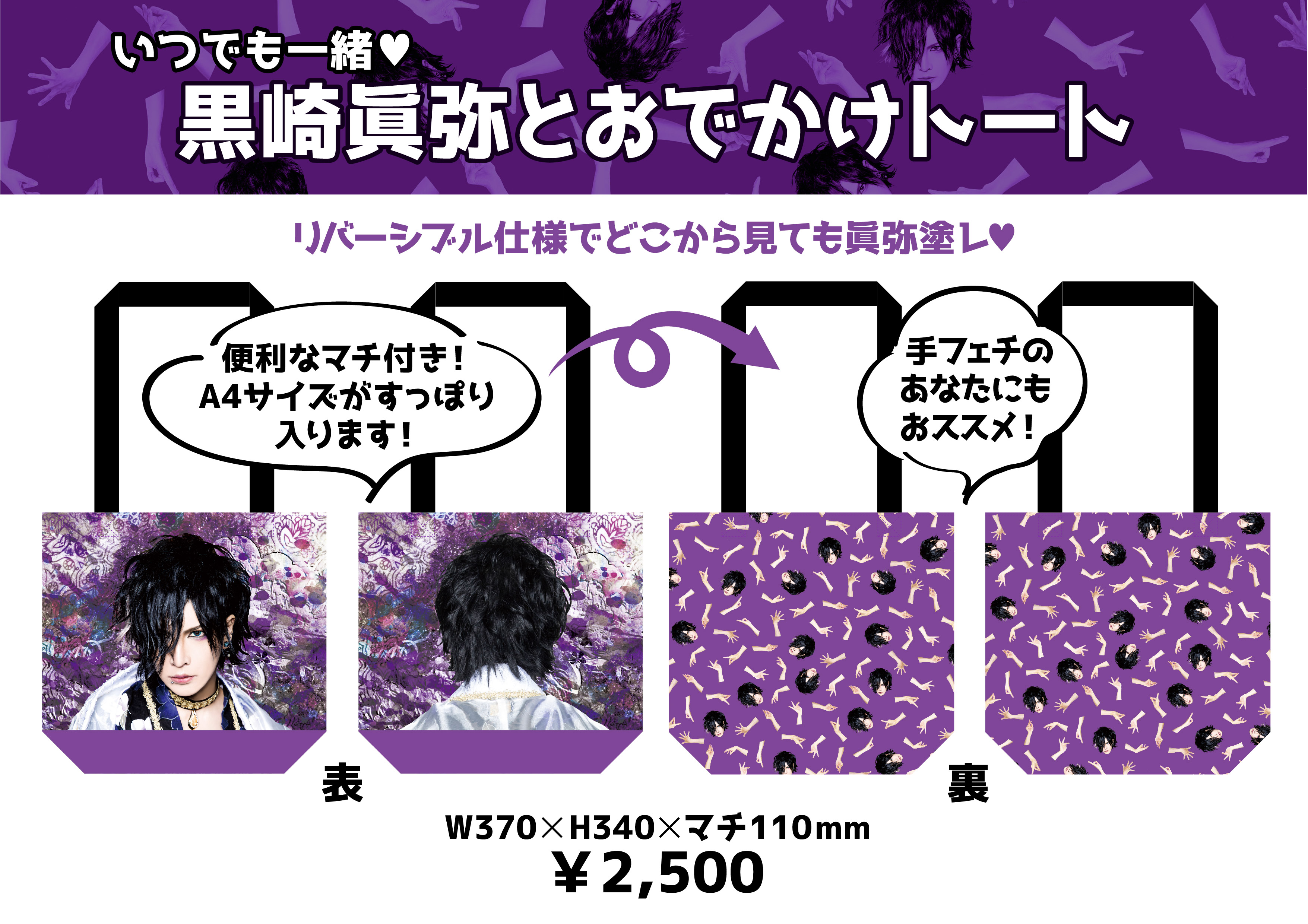 NEWS｜己龍公式頁