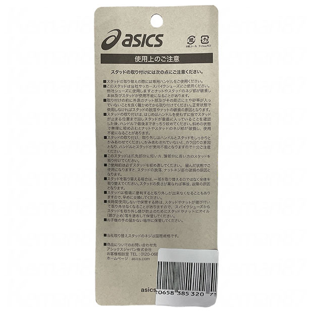 Kemari87 KISHISPO / アルミスタッド tss990-94 ゴールド