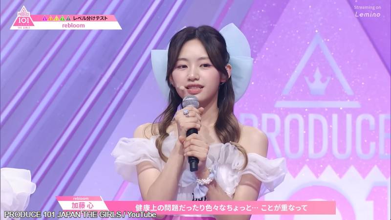 PRODUCE 101 JAPAN THE GIRLS』加藤心、Cherry Bullet脱退は不本意だっ