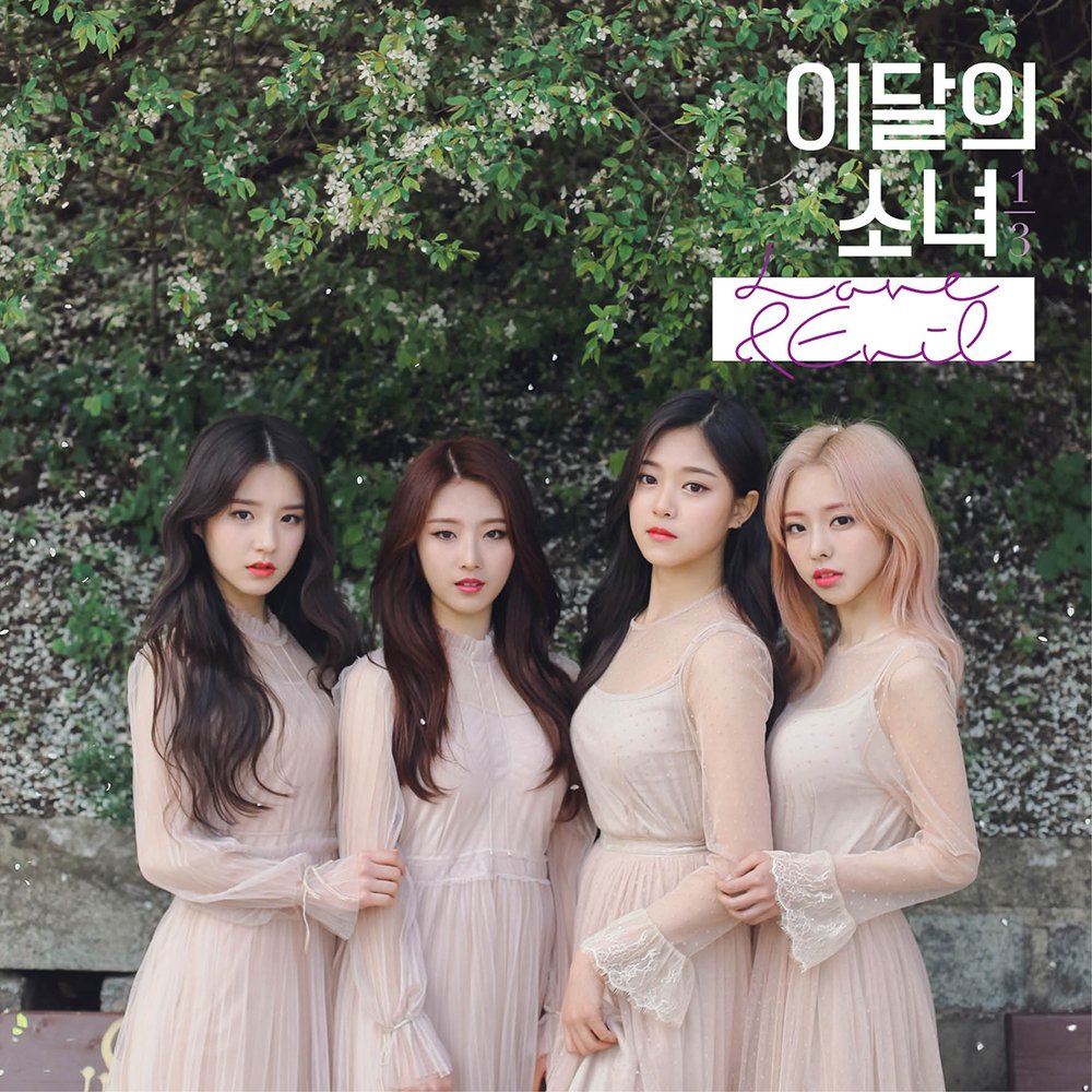 LOONA 1/3 LOVE & EVIL NO.7 (VERSION B.) - Kpop USA