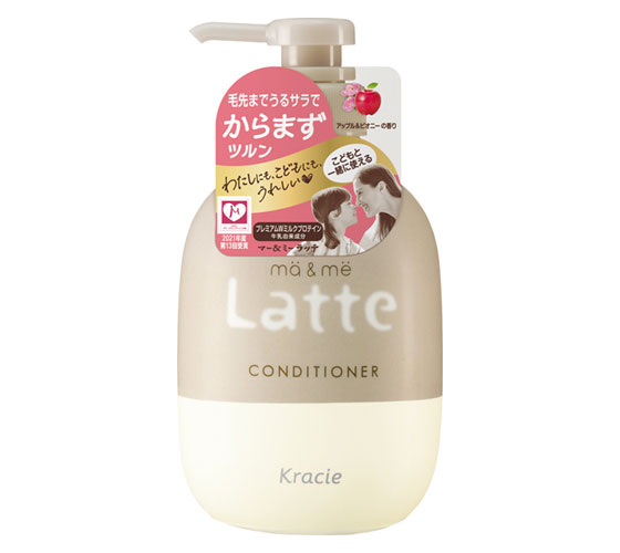 マー＆ミー コンディショナー ｜ 商品紹介 ｜ クラシエ