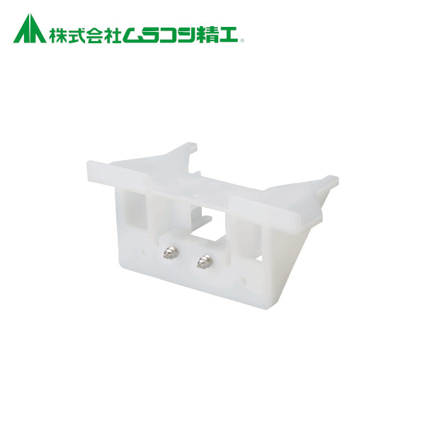 ムラコシ精工 PFR-TSA耐震ラッチ用施工治具ASSY │金物ショップタケダ