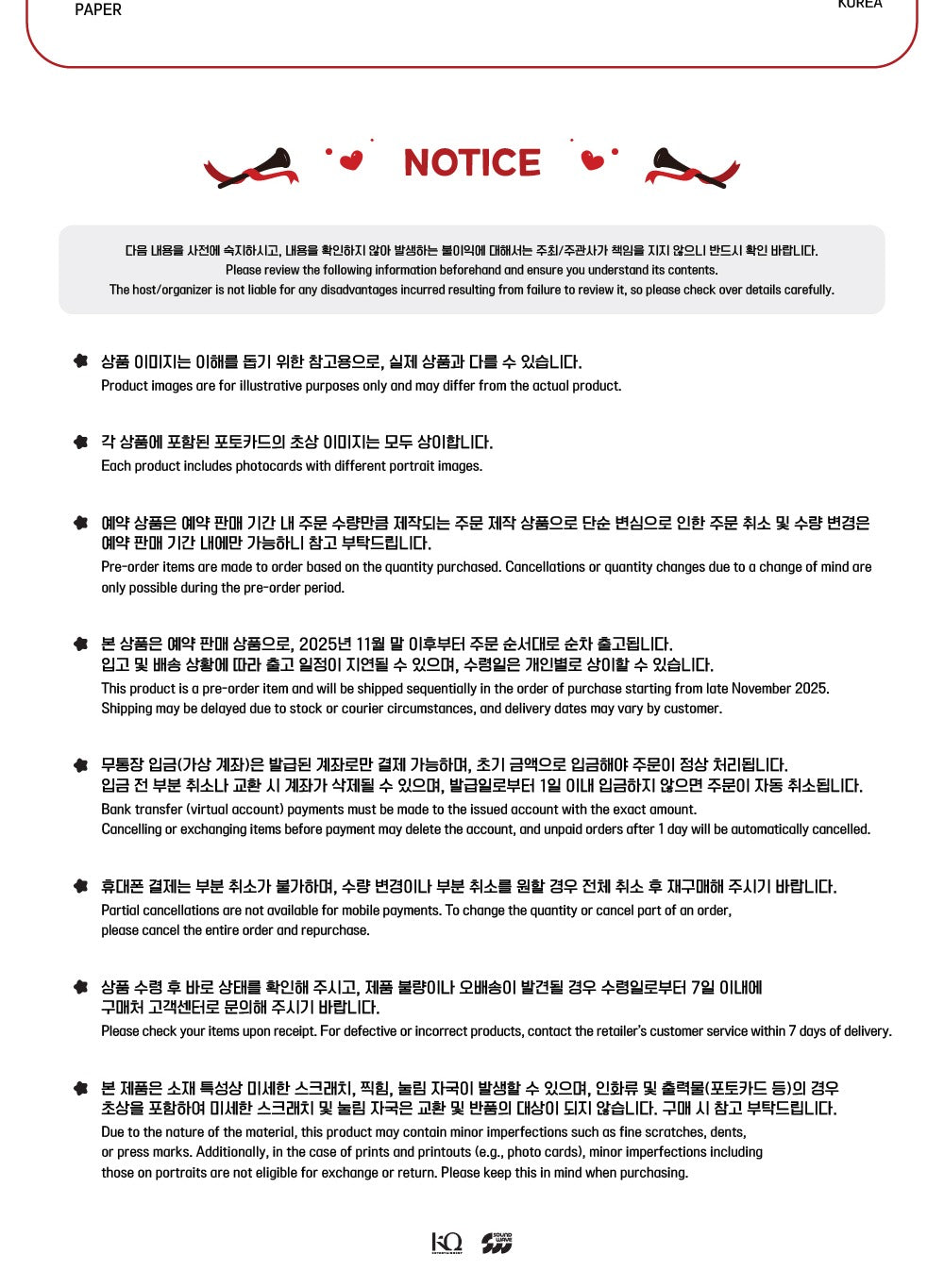 ATEEZ - OFFICIAL MD [ANITEEZ IN THE CALLING] RANDOM TRADING CARD