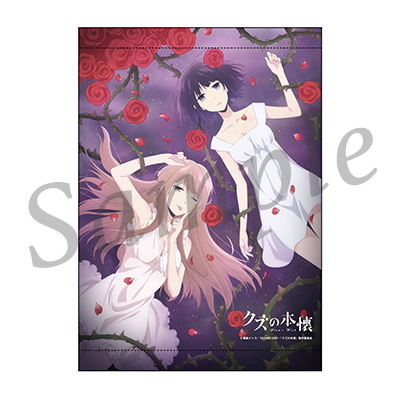 TVアニメ クズの本懐