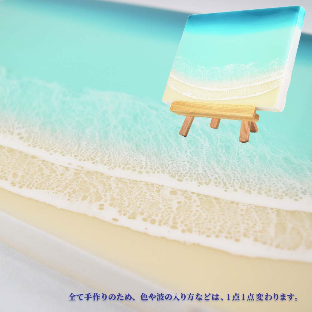 レジンアート エポキシレジン 海アート 波アート 沖縄 海 マリン 雑貨