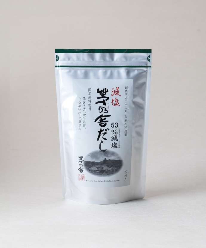 減塩茅乃舎だし(27袋入)｜茅乃舎(かやのや)｜久原本家通販サイト（公式）