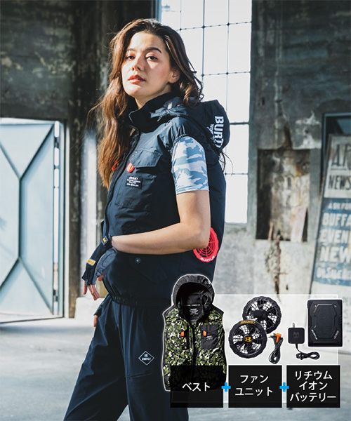 空調服・ファン付きウェア最新おすすめランキングベスト15 | 2024年