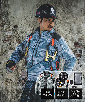 空調服・ファン付きウェア最新おすすめランキングベスト15 | 2023年