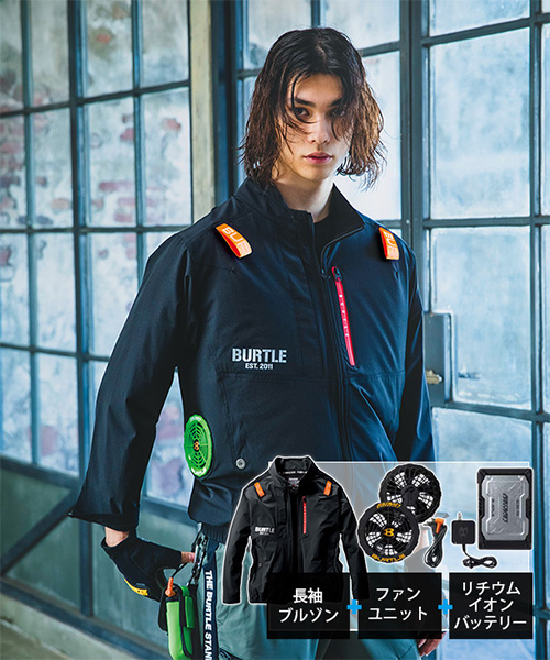 空調服・ファン付きウェア最新おすすめランキングベスト15 | 2023年