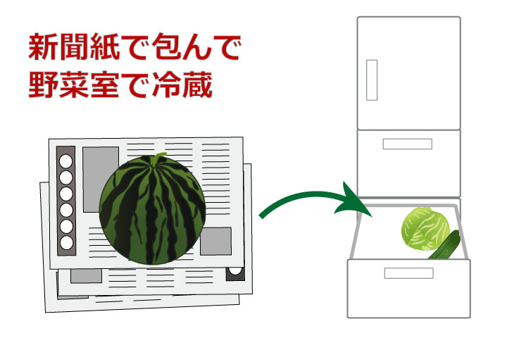 スイカの保存方法 長持ちさせる保存の仕方