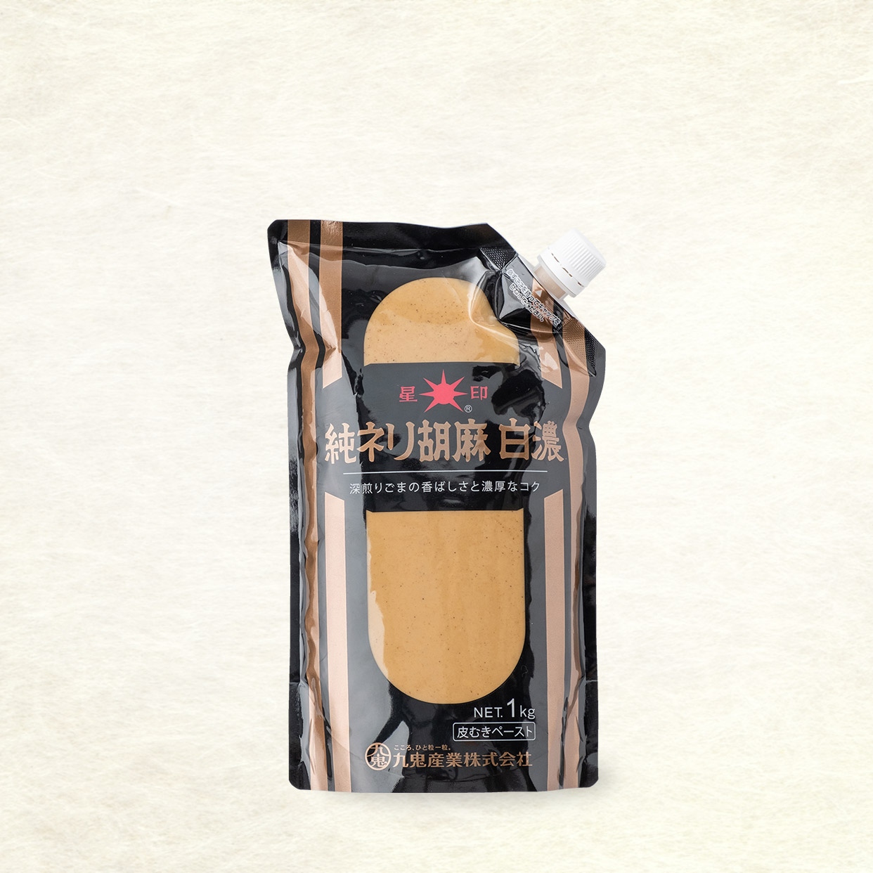星印 純ネリ胡麻 白濃 | ねりごま 業務用 | 九鬼産業株式会社