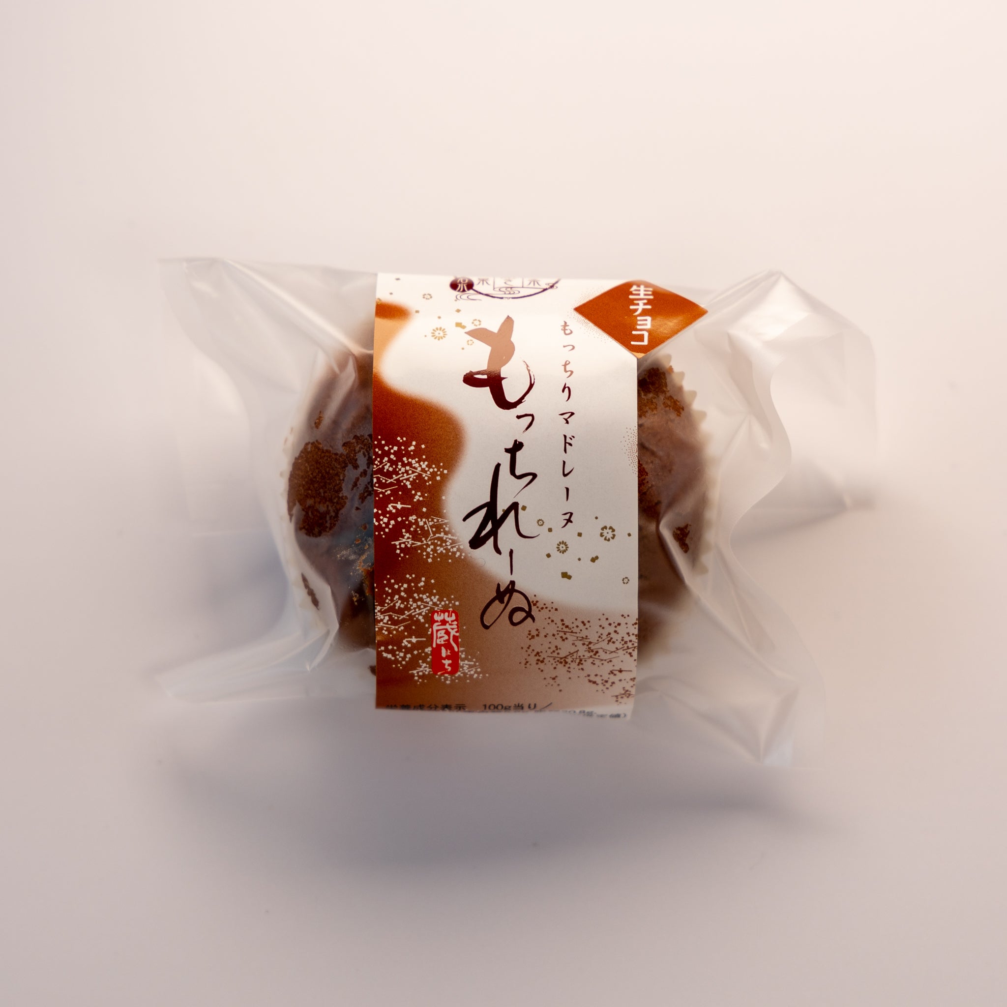 もっちれーぬ – おおさかや蔵はち