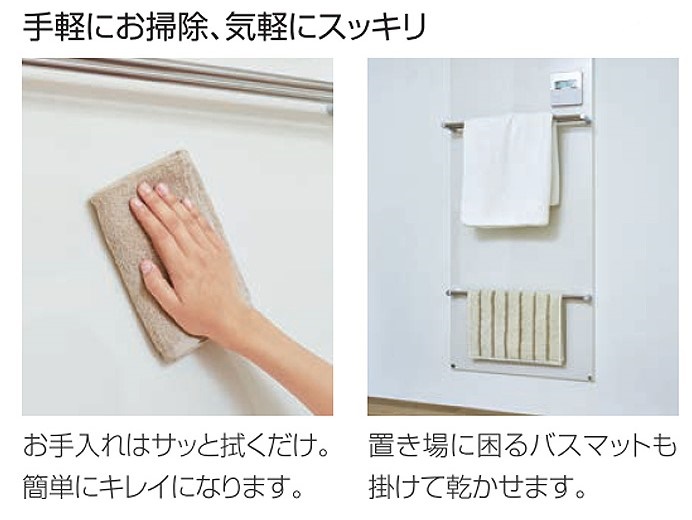 快適！！クリナップ HOTウォール（ホットウォール）